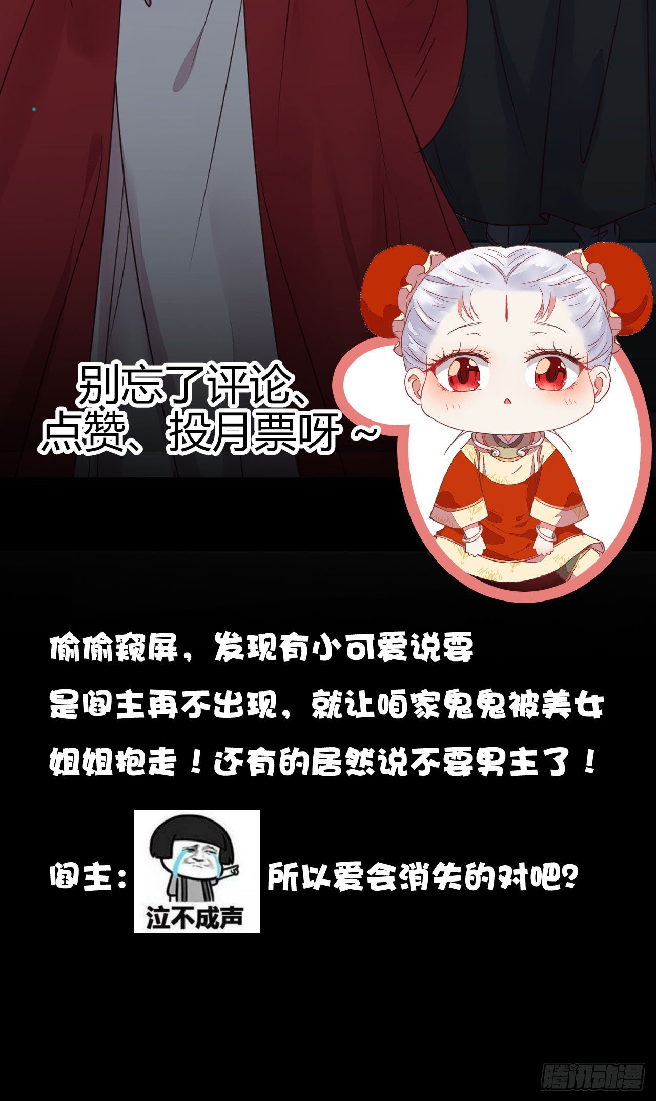 运气也是要凭实力抓住的59
