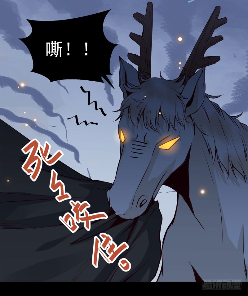 爷爷被劫16