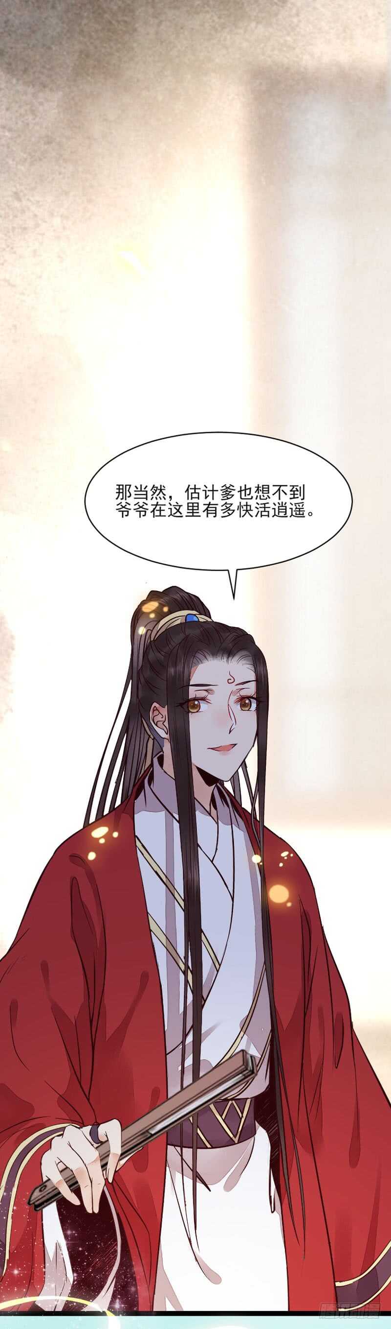 冷霜遇险25