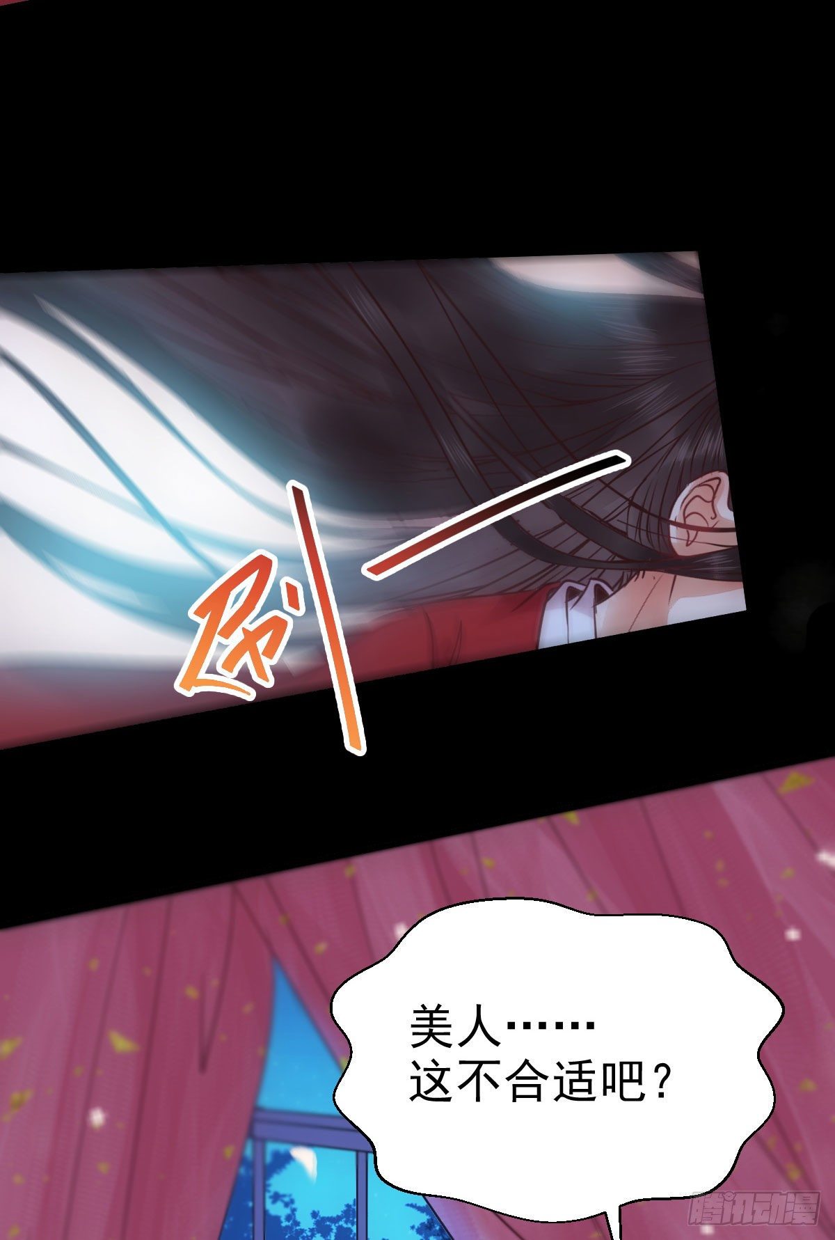 绝色尤物45