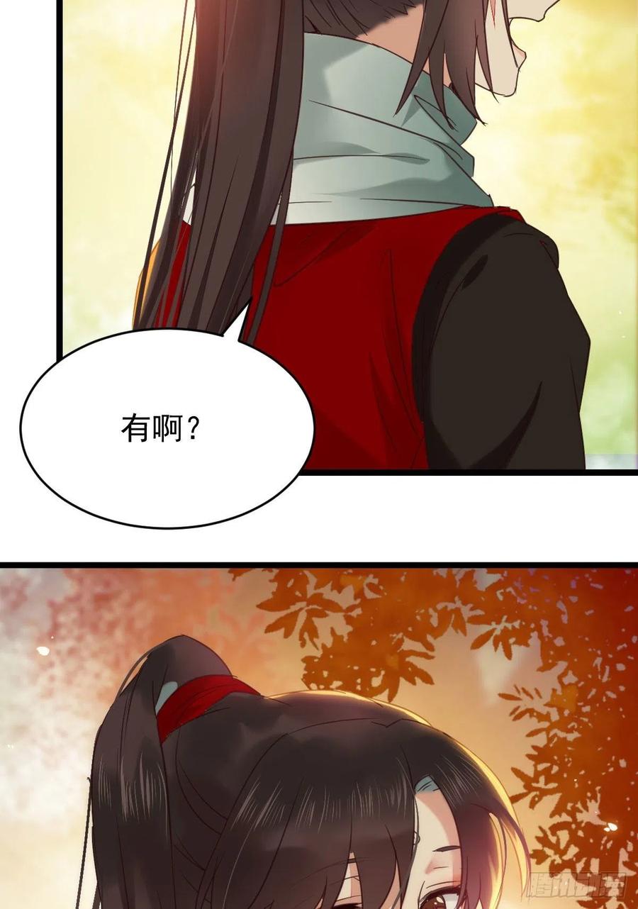 我的心上人可美了13