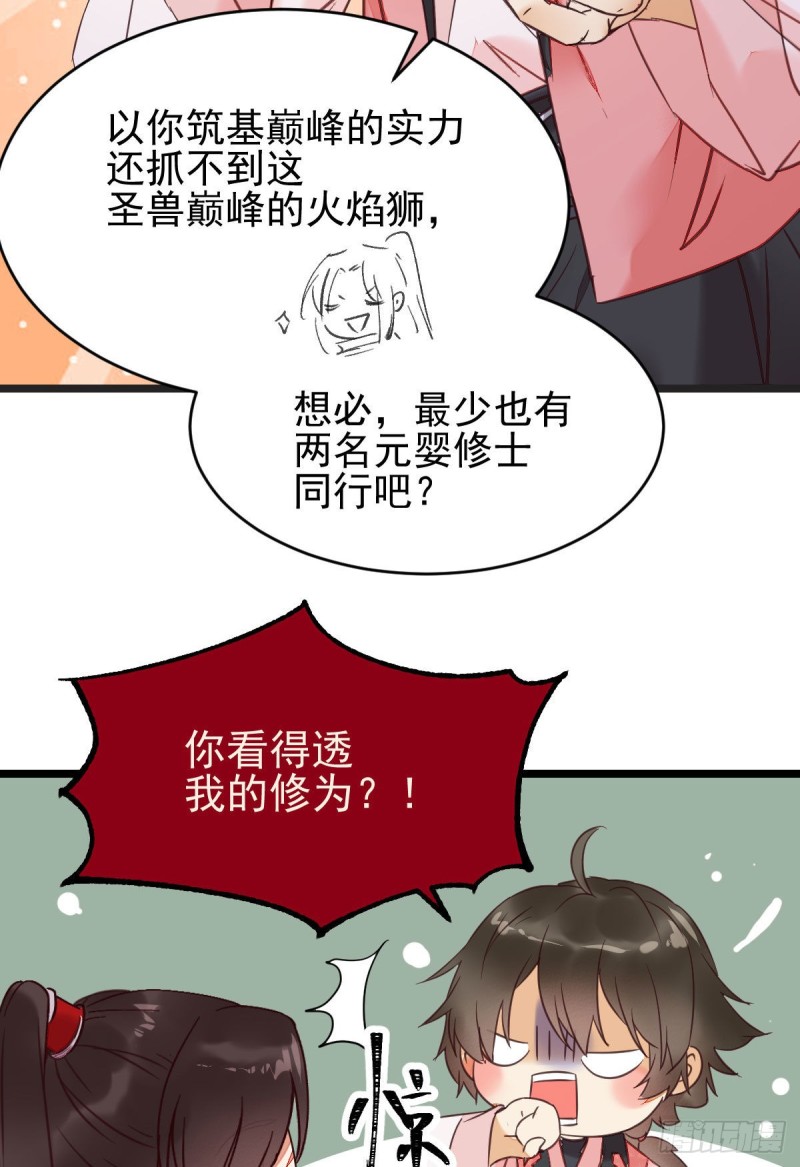 你俩组CP可还行？42