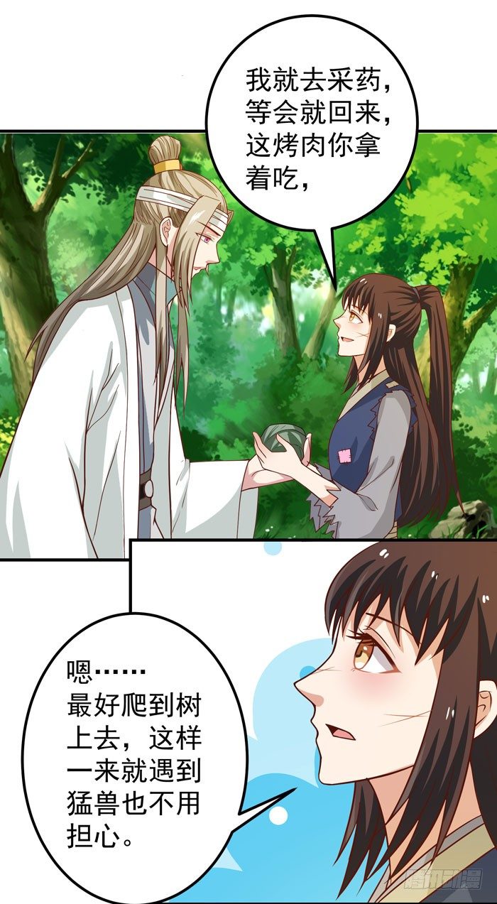 再见故人16