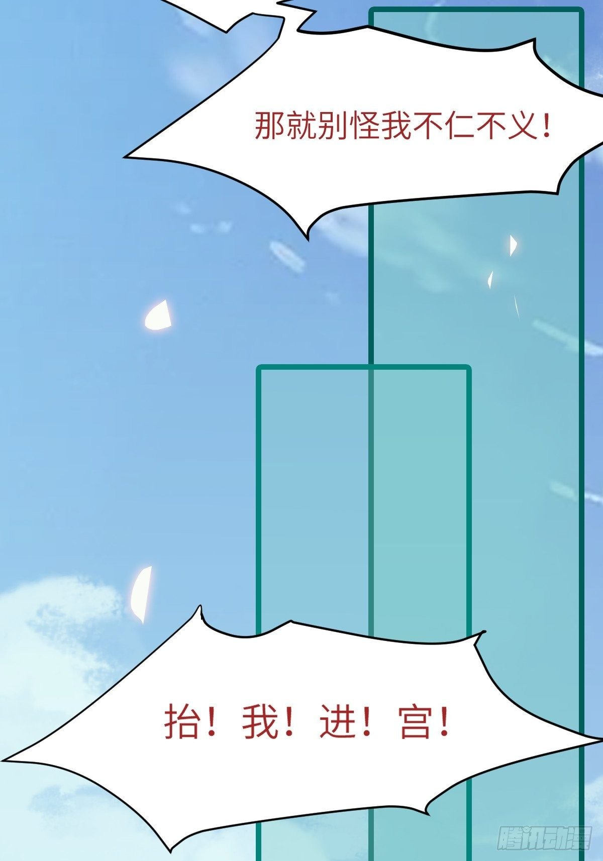 有事冲我来！7