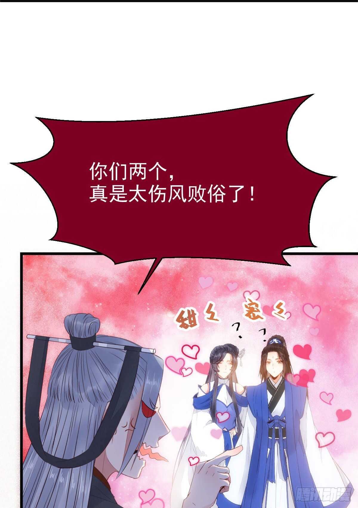 你有病20