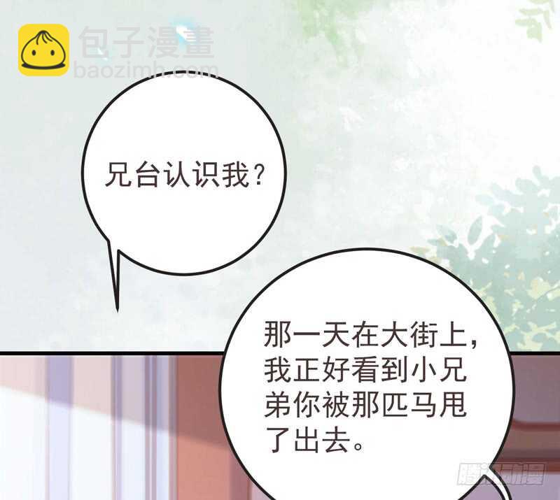 混沌青莲43