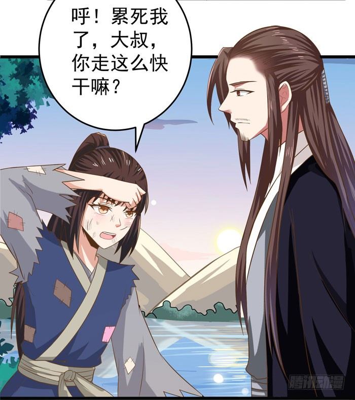 入九伏林29