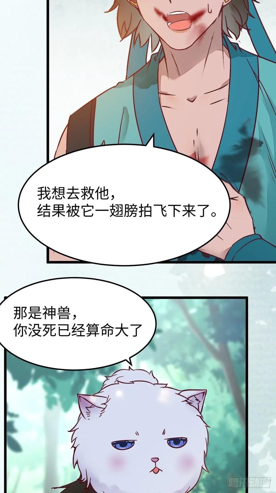 取水遇险29