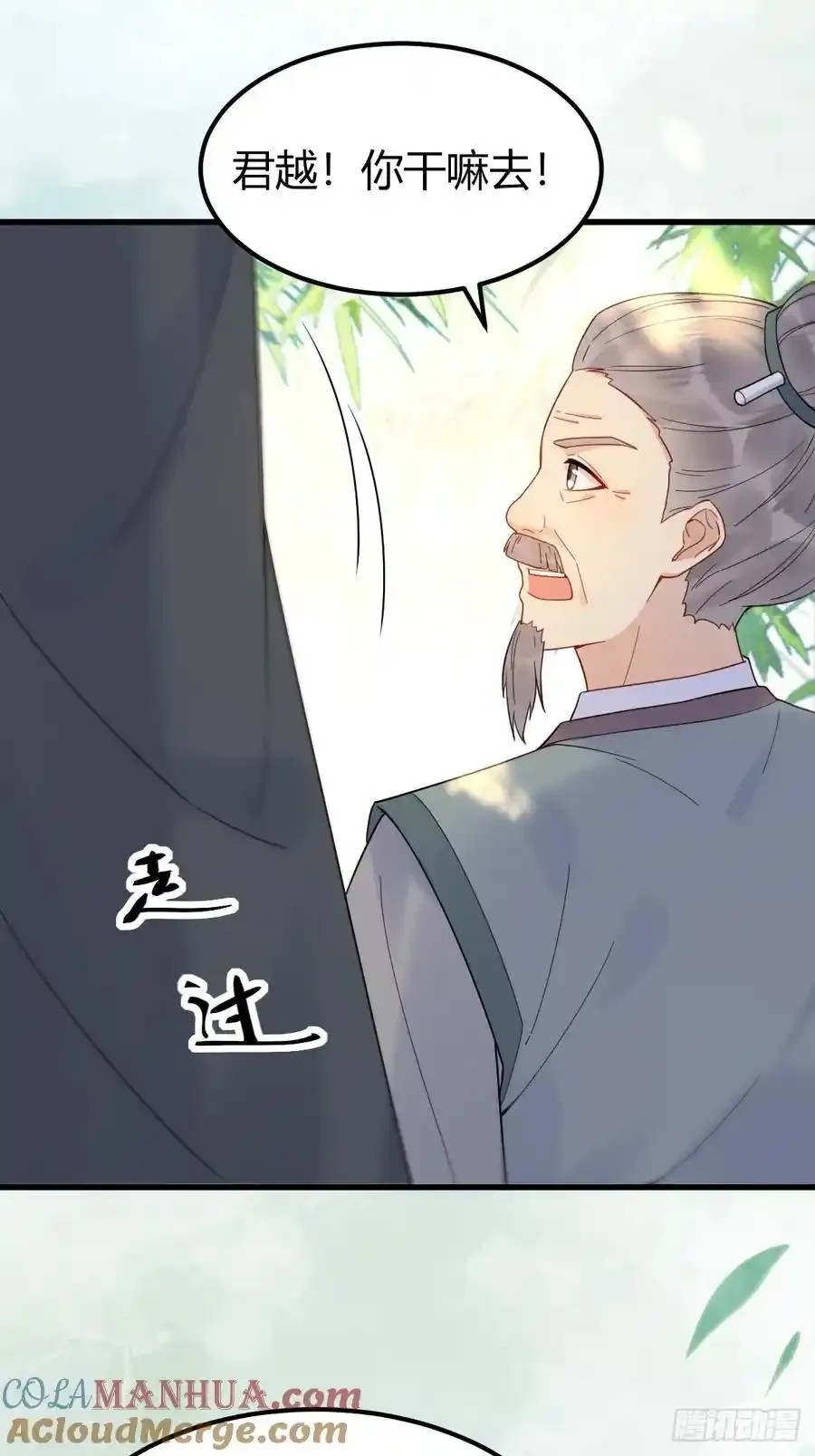 608 楚霸天22