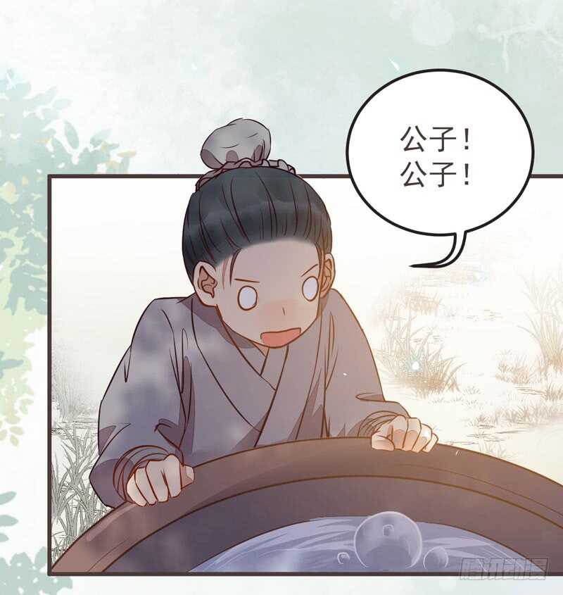 路遇登徒子35