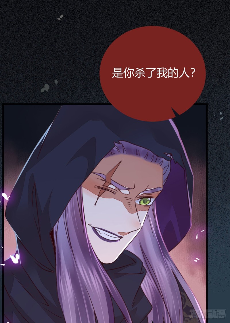 敢杀我的人！44