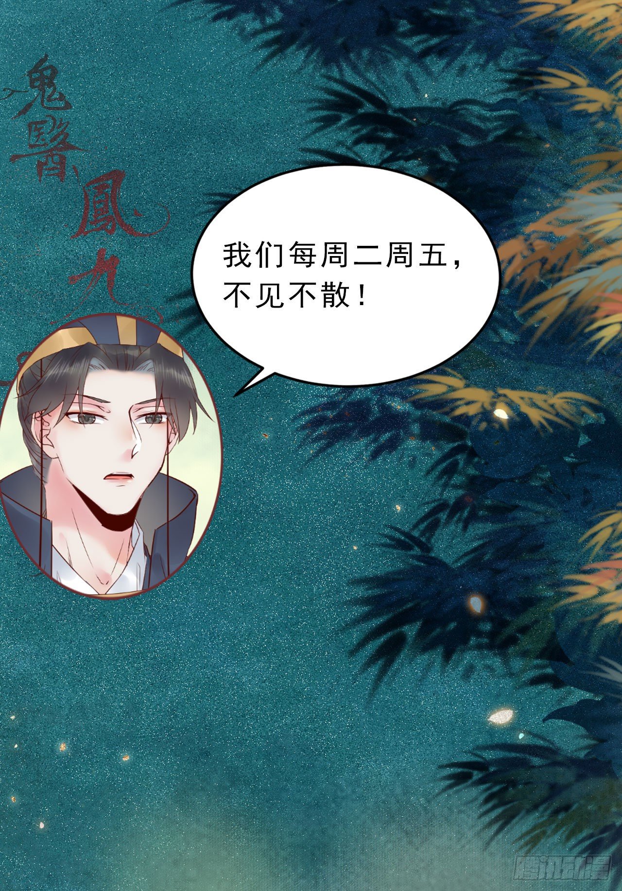 我要小厮！23