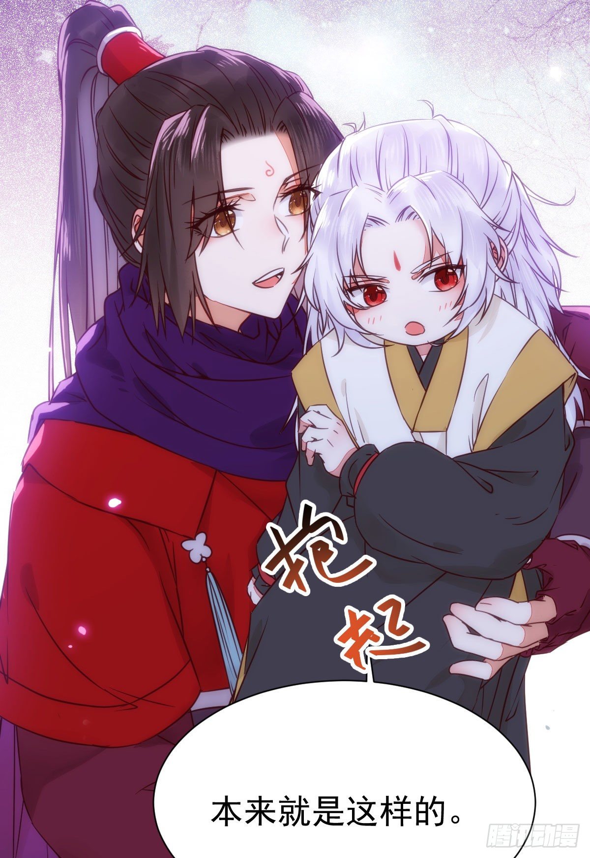 凤九回家26