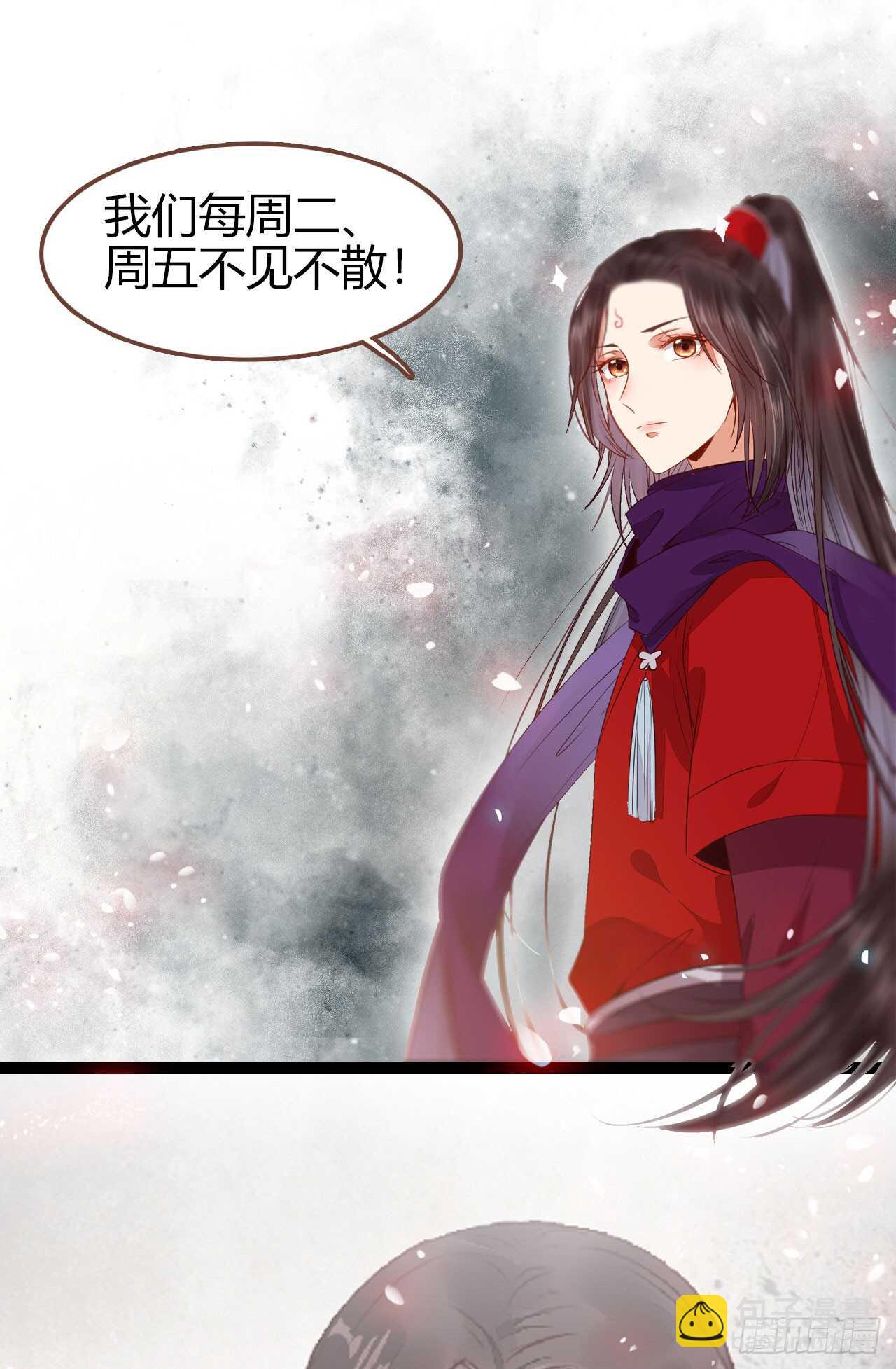 真言丹42