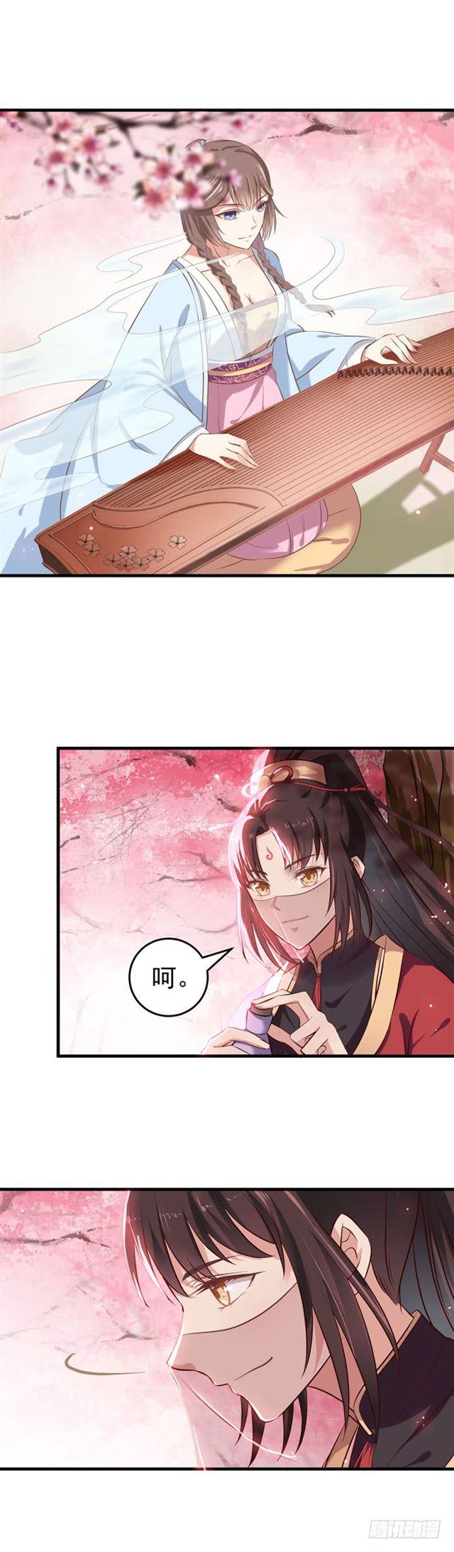 招蜂引蝶12
