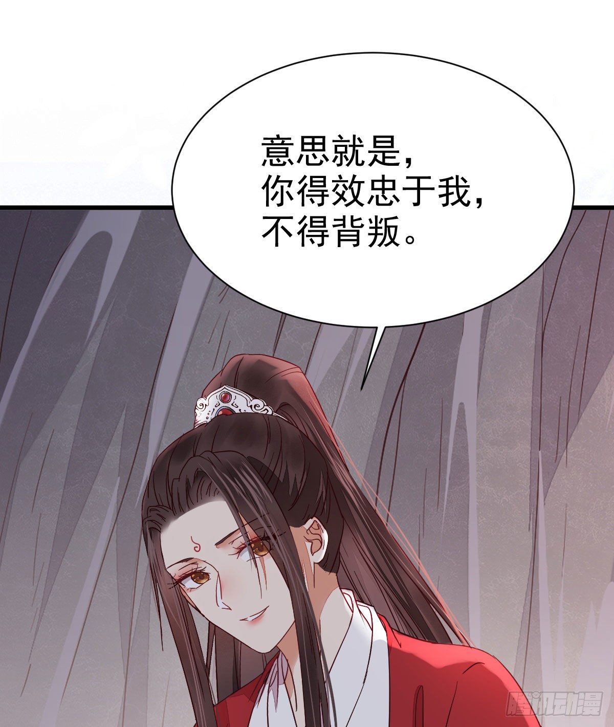 修复金丹52