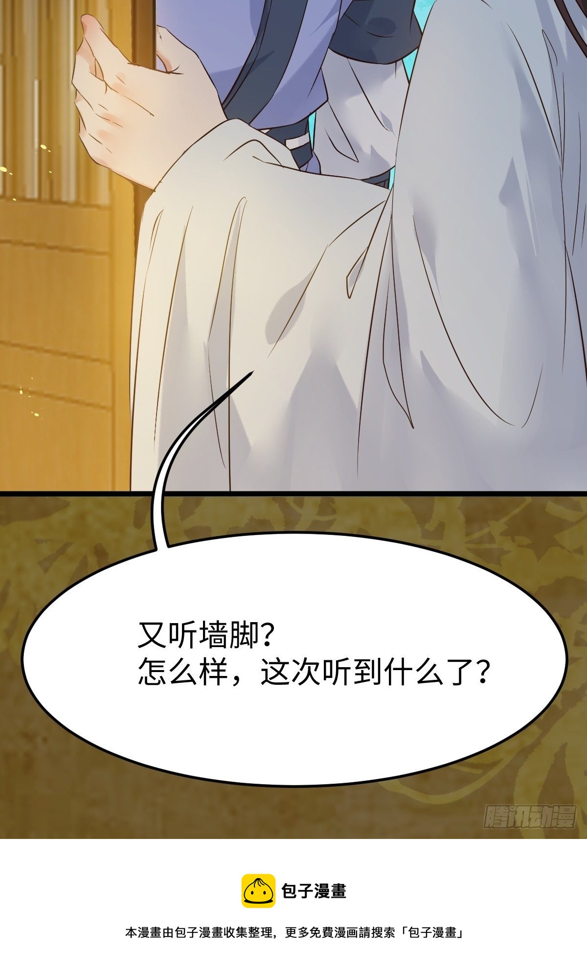 你也太纯情了吧~40