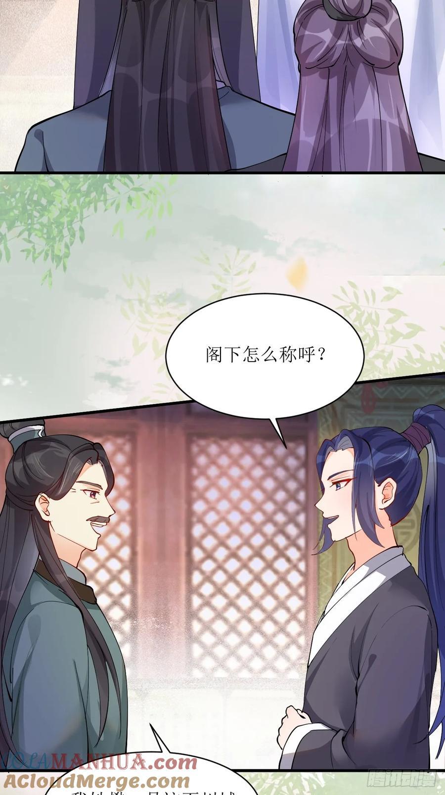 584 见丹识人16