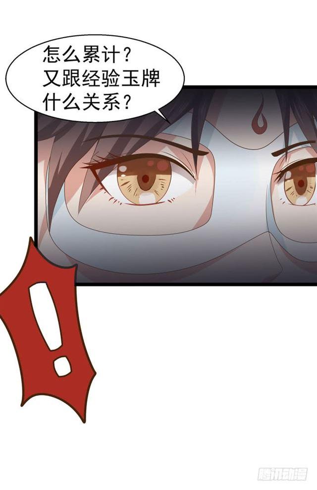 死人才不会开口5