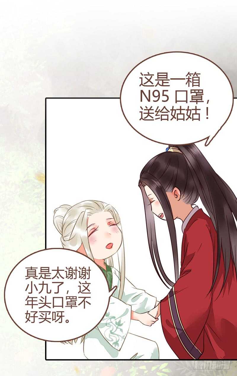 满城皆知73