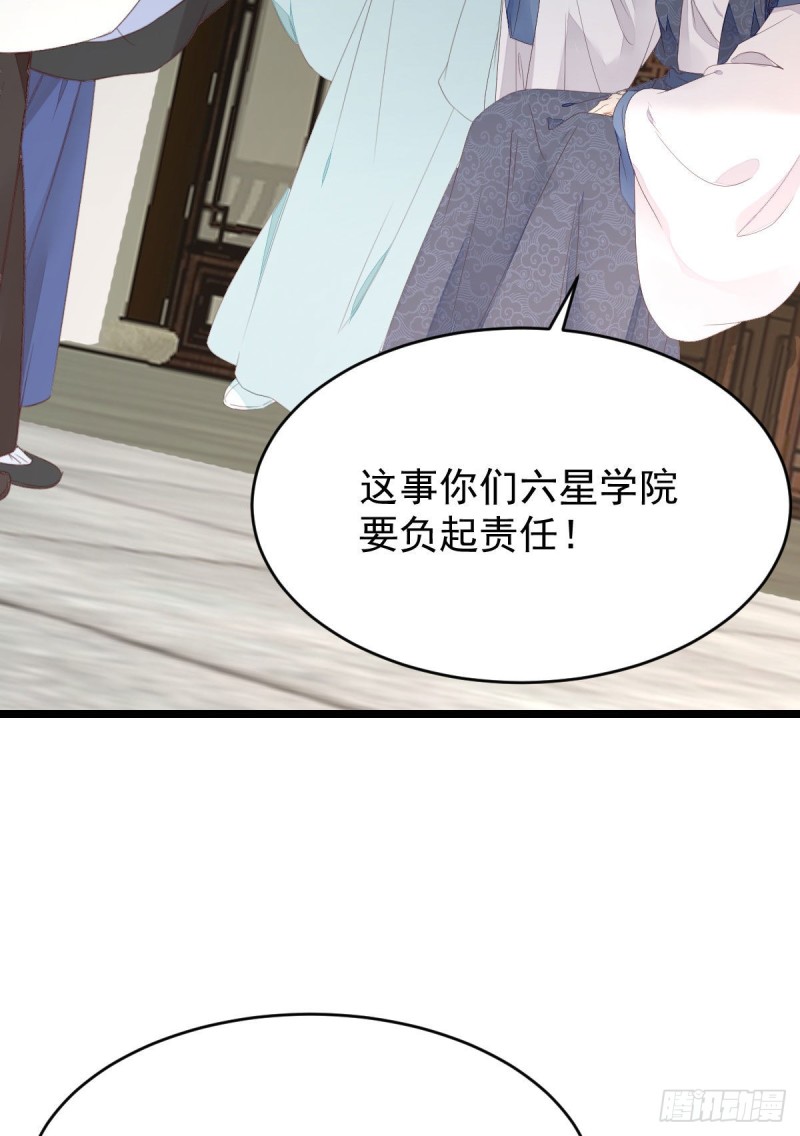 过过导师的瘾儿6