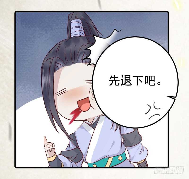 好女怕缠男32