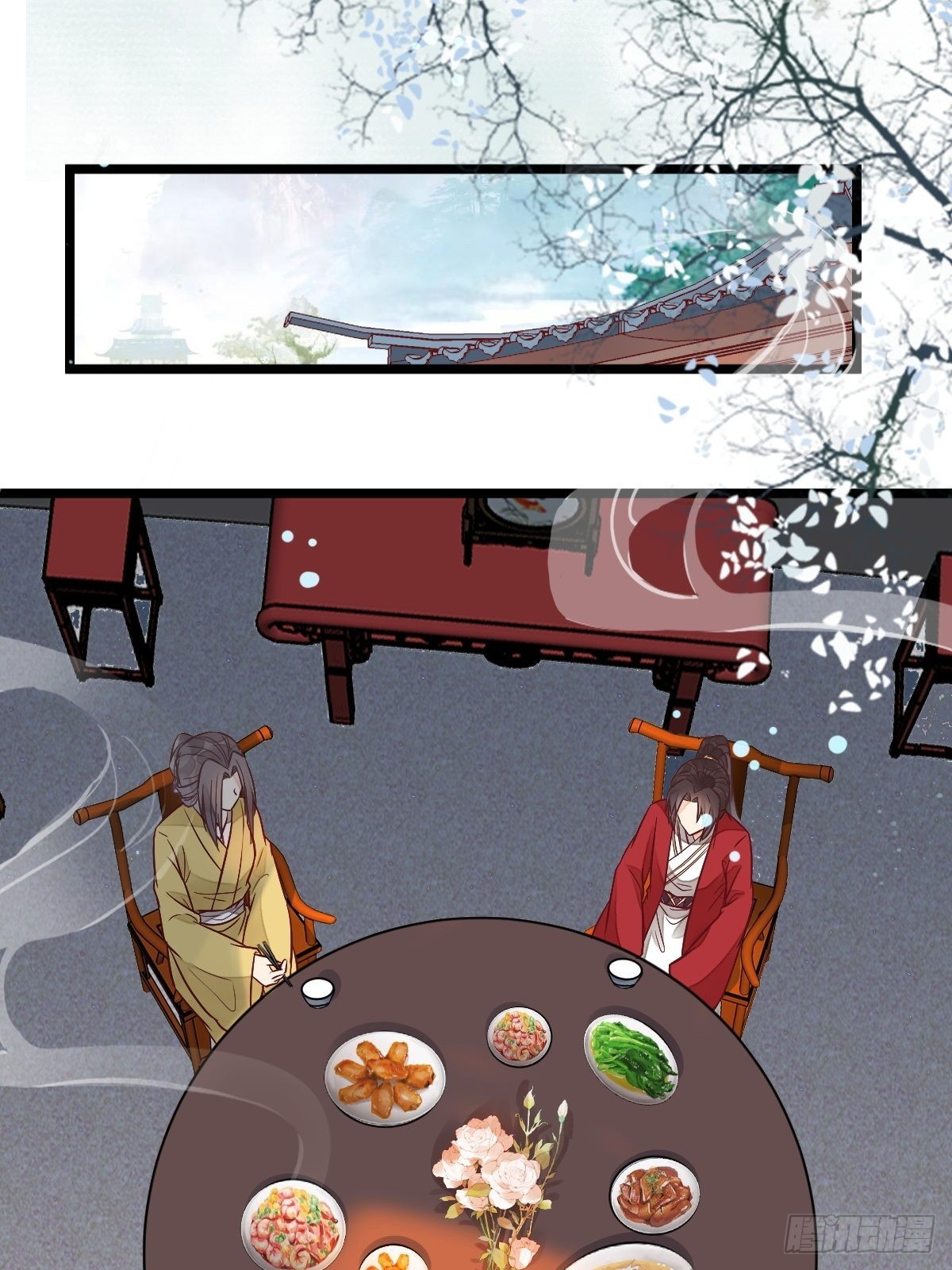 欺负我的都死了~18