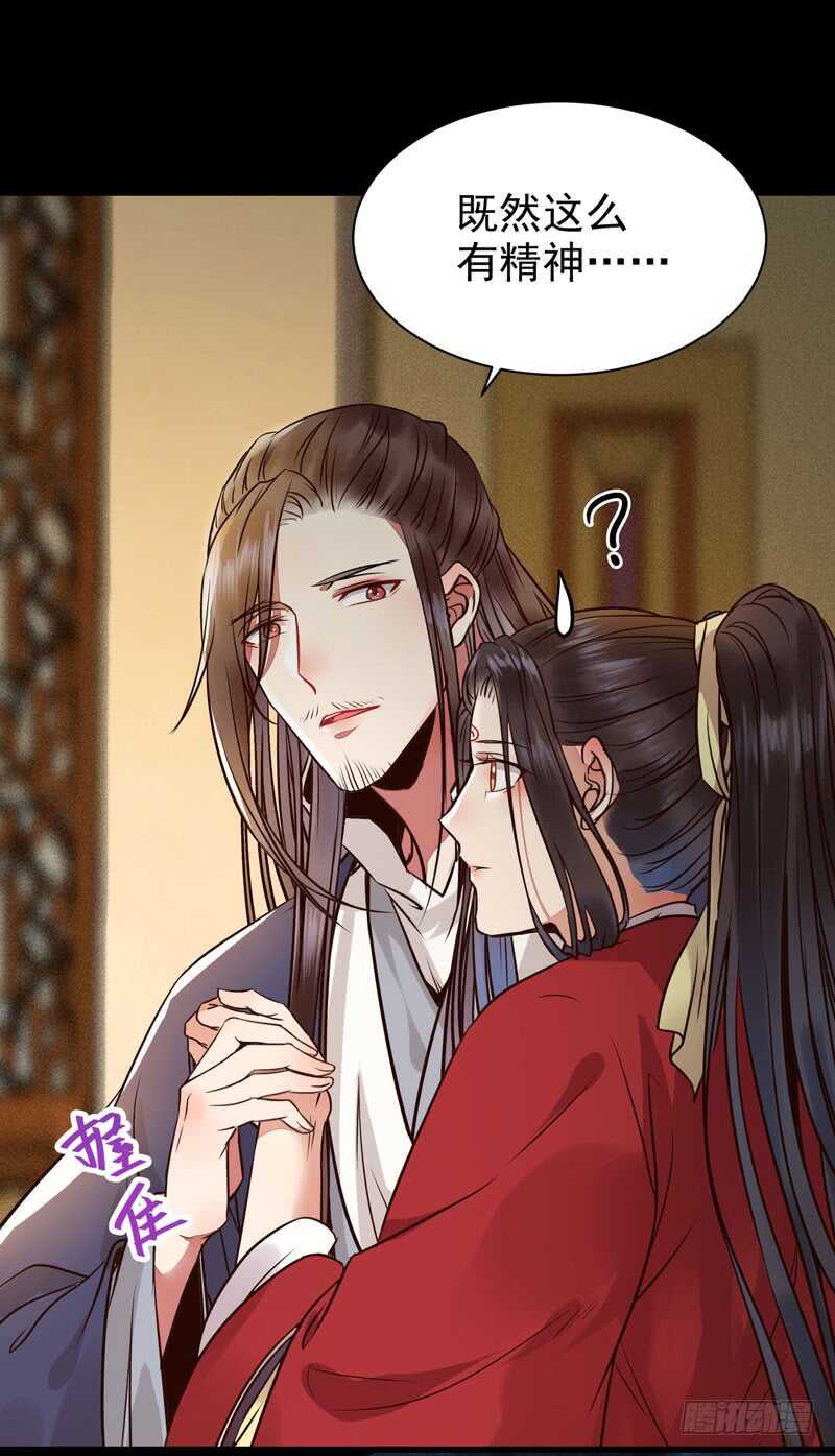 喜欢男人？20