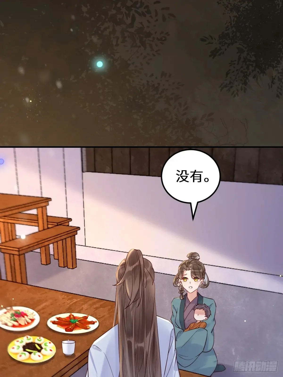 621 不知好歹15