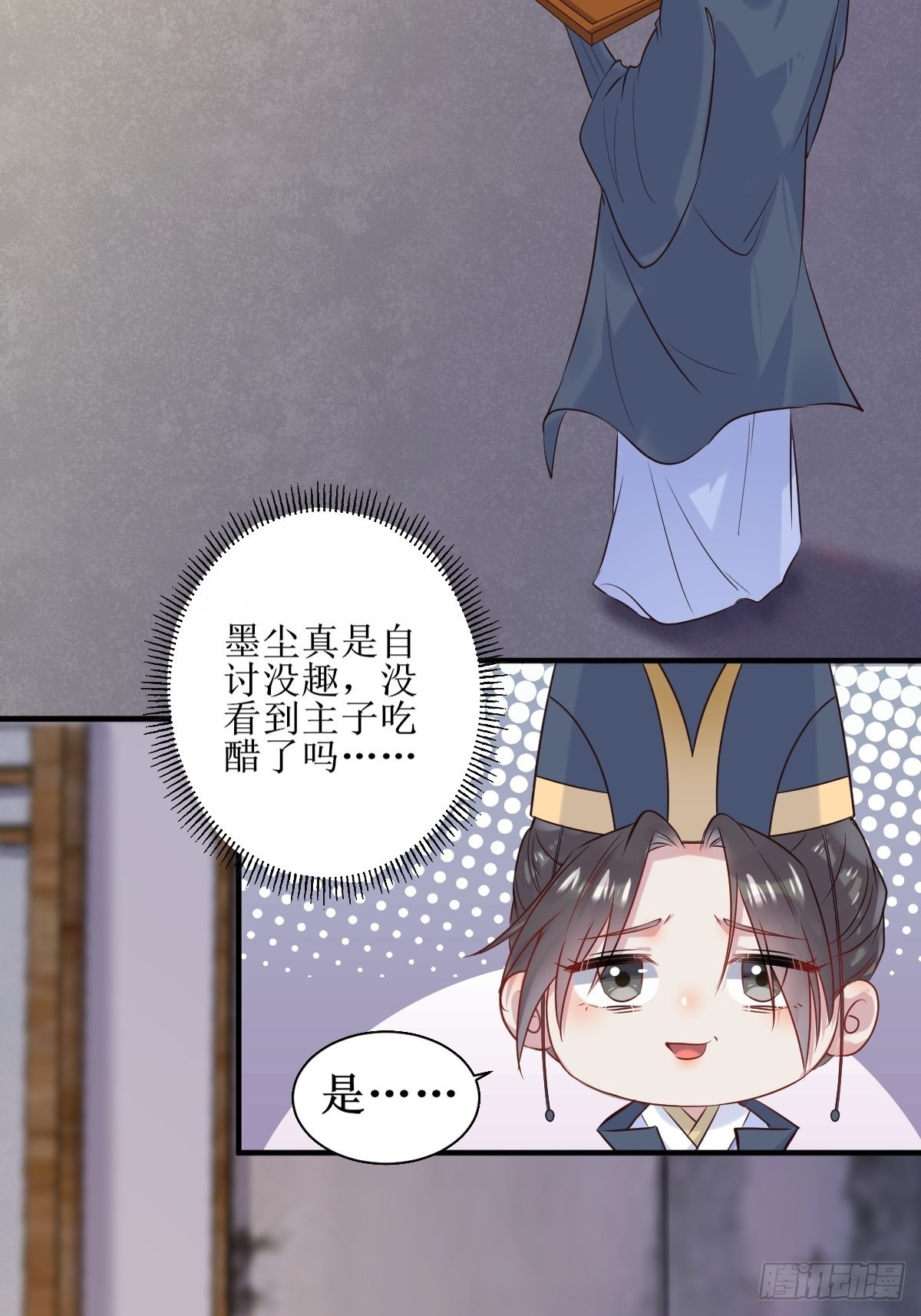 520后院起火36