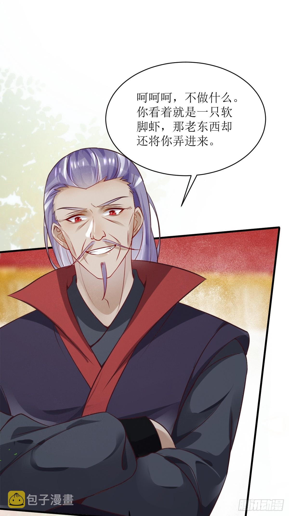 544死亡淘汰35