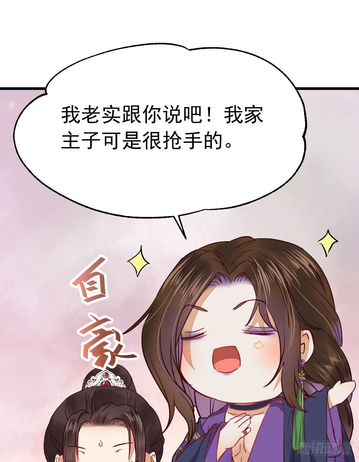 十年不相见？49
