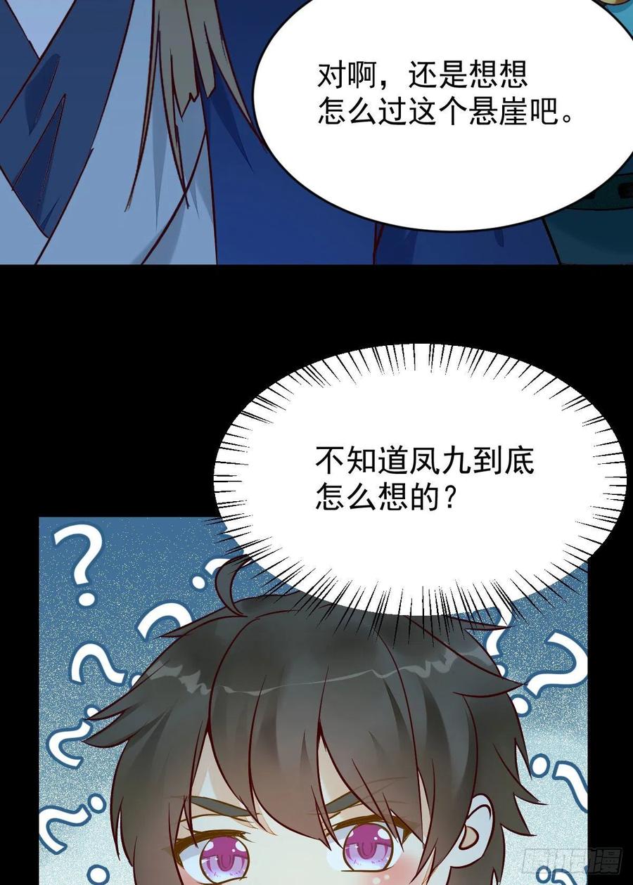 八仙过山22