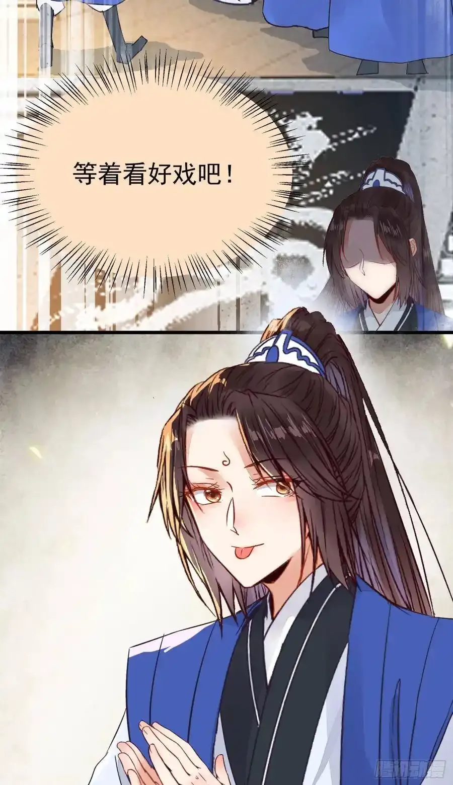 真言丹 214