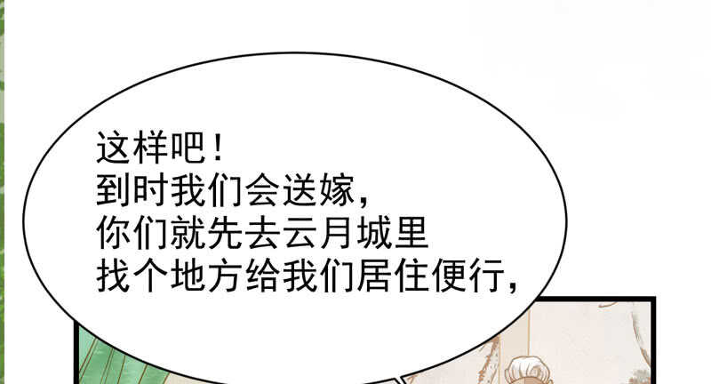 不简单的药剂20