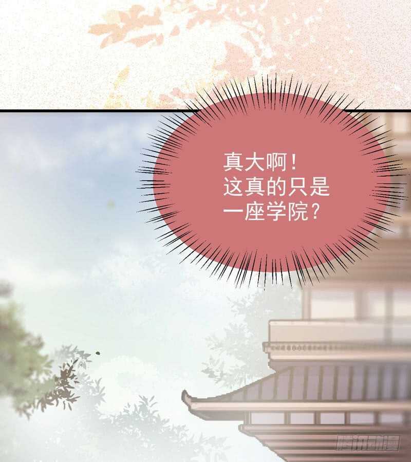 陌尘公子36