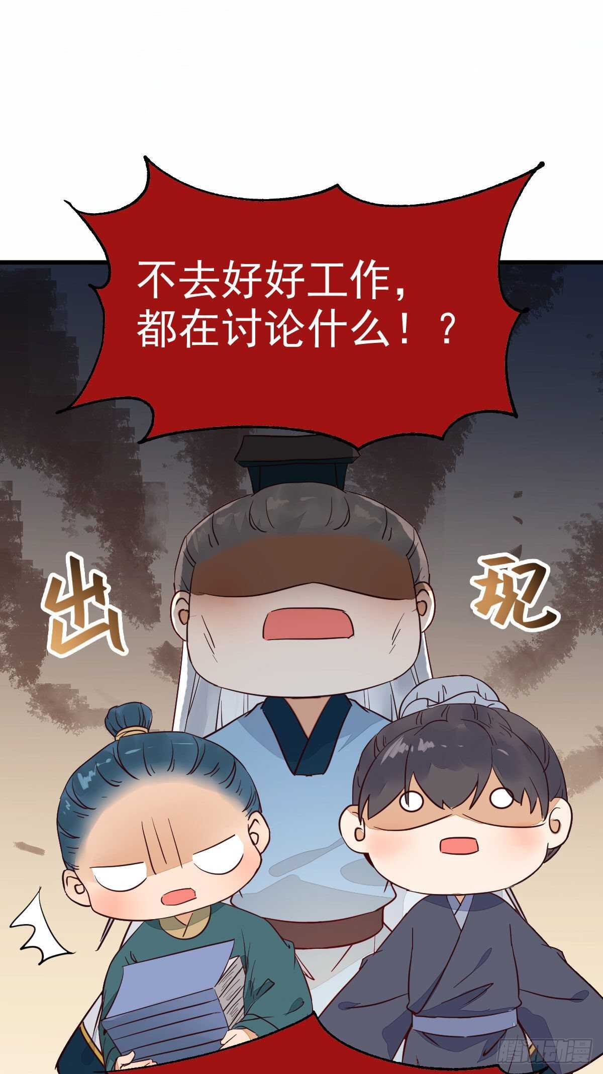 名花有主了32