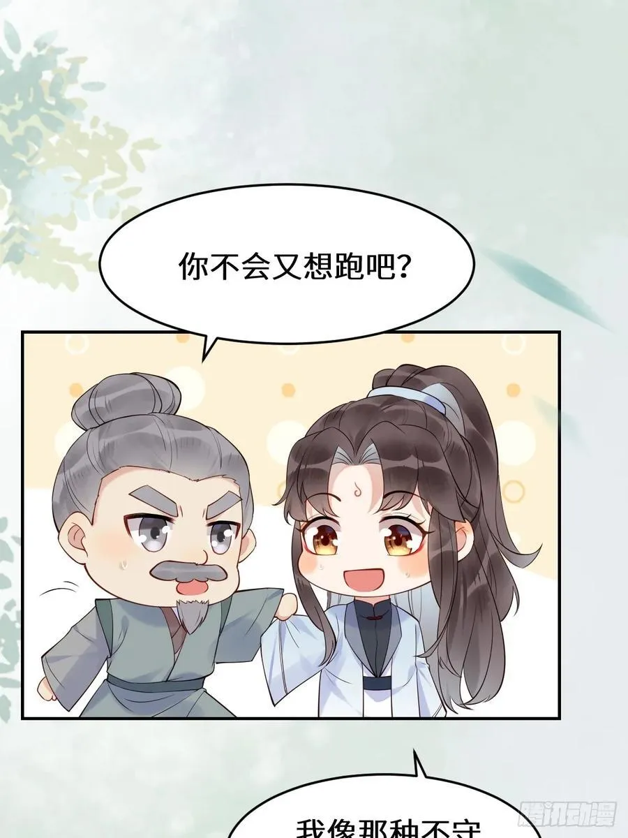 611 黑市危机29