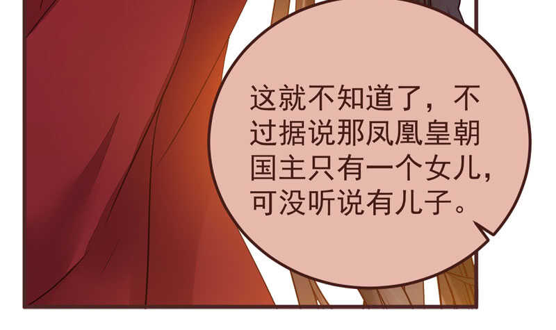 满城皆知21