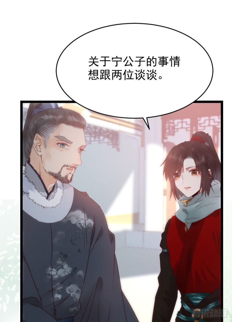 略施小计10