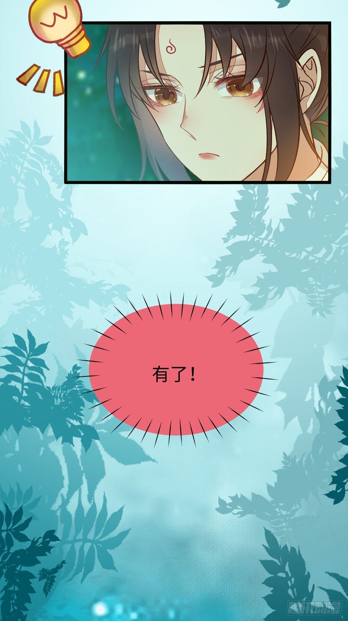 千万不要出事啊！26