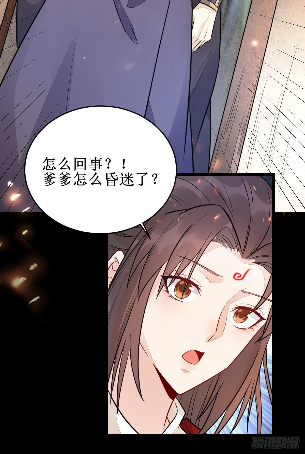 受伤31