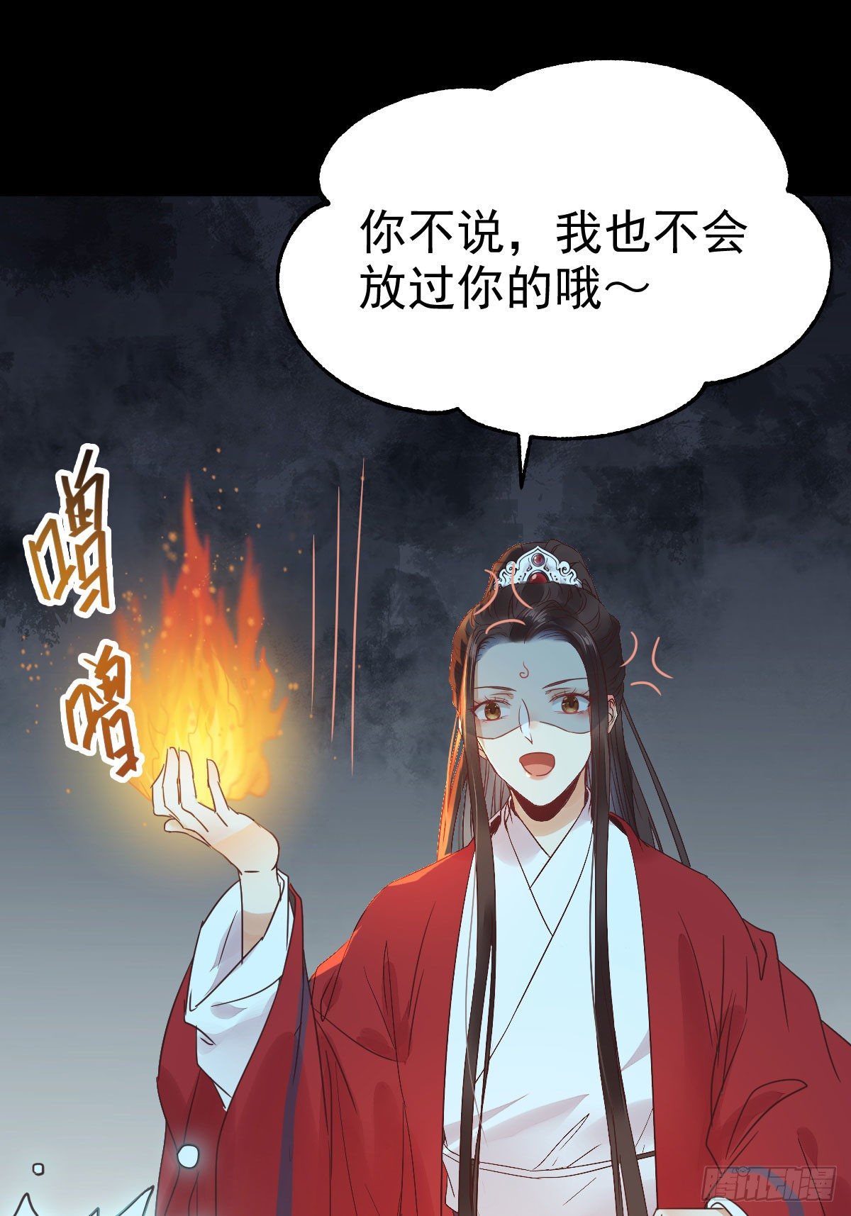 绝色尤物5