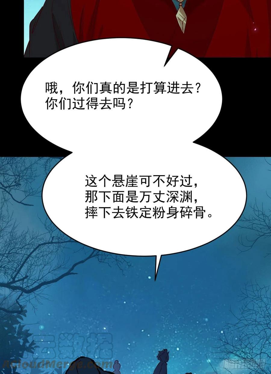八仙过山27