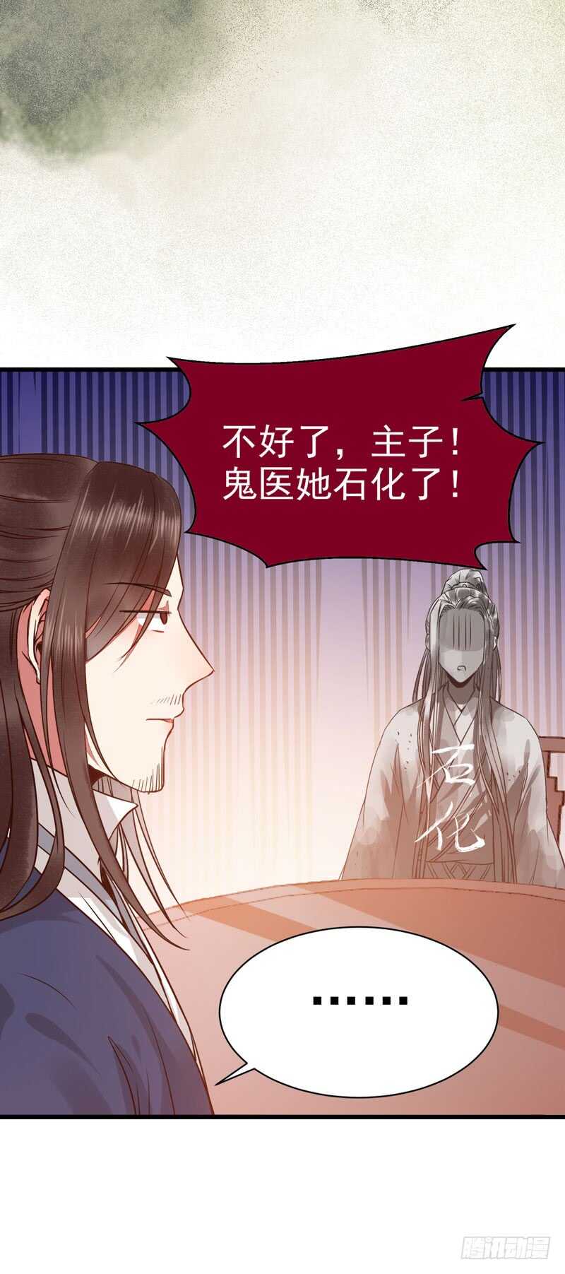 天生鬼才36