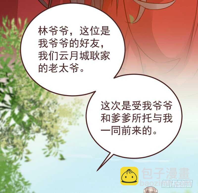 满城皆知11