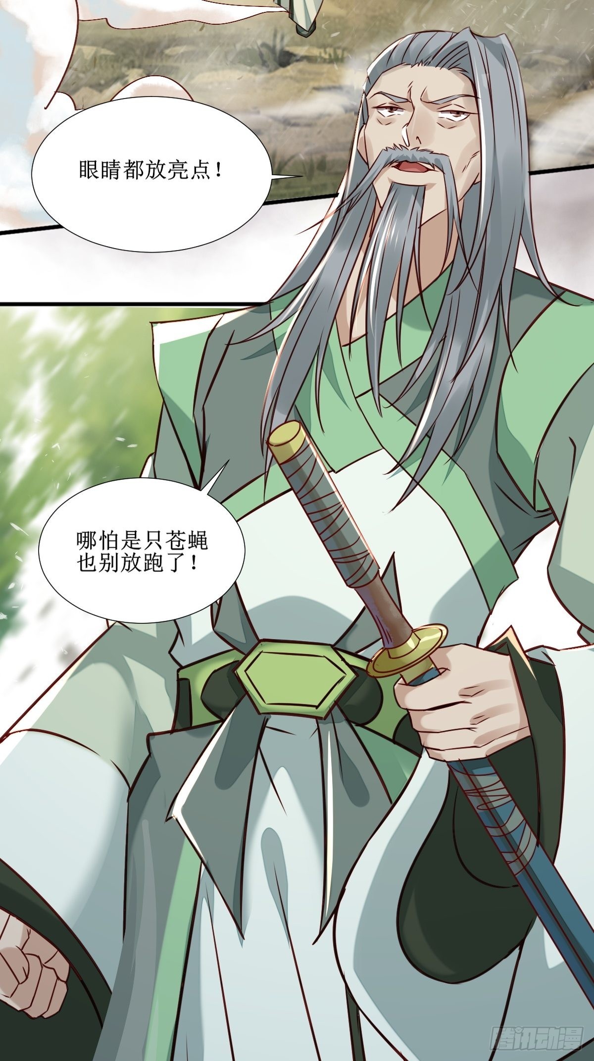 515鱼儿上钩了33