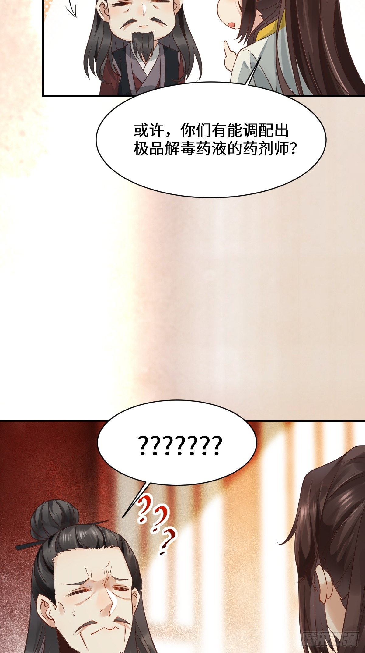534由衷佩服38
