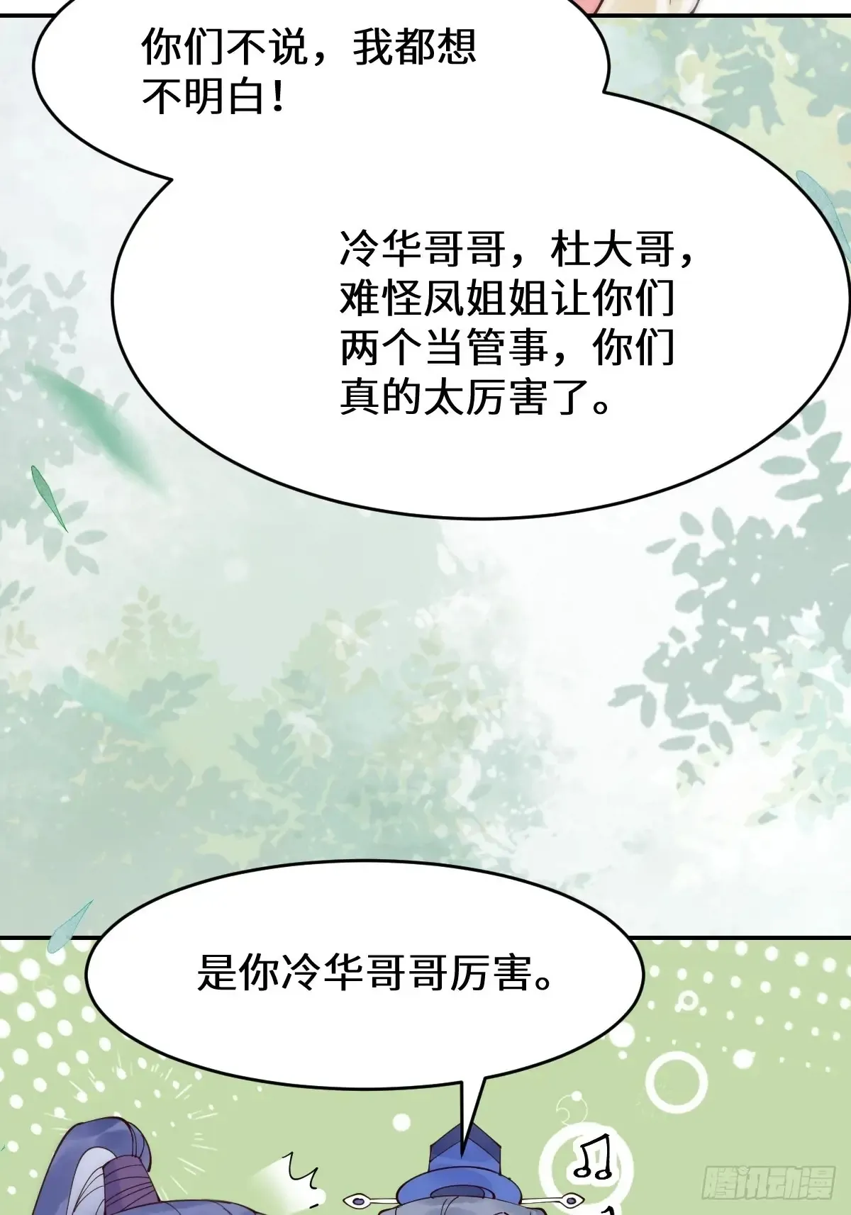 622 自作孽不可活17