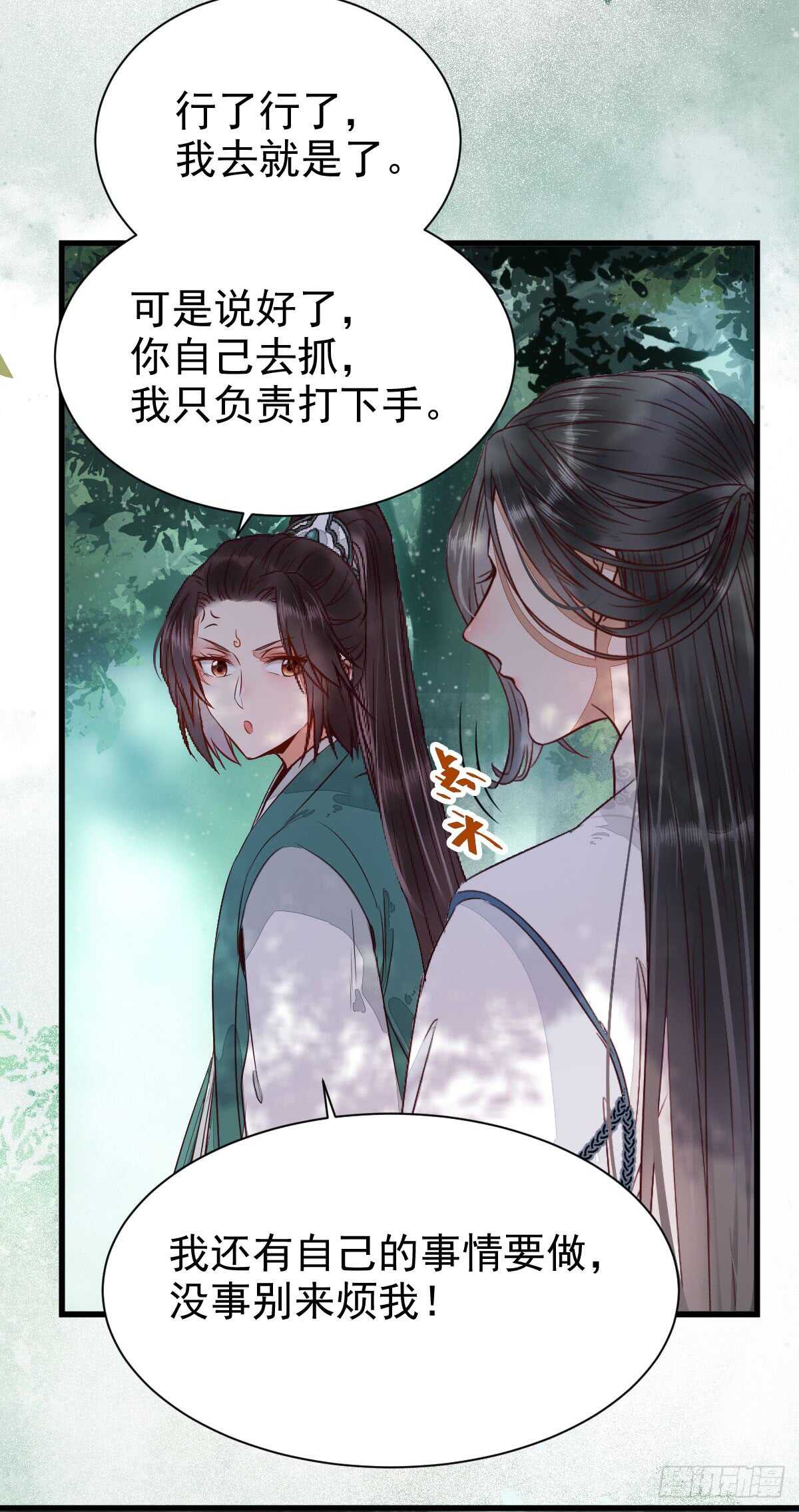 星云，不进也罢39